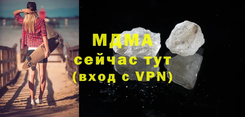 мега зеркало  Карабаново  MDMA Molly 